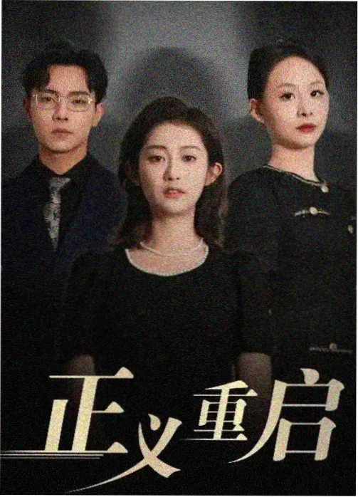 fofo影院治愈爱情剧集春日邮局海报